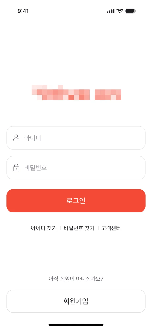 (가제) 대리운전 앱 스크린샷
