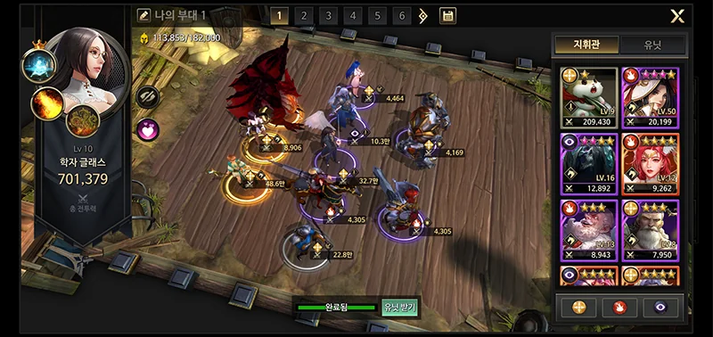MMO 전쟁 전략 게임 “펜디온” 스크린샷