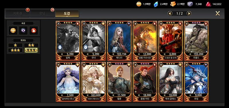 MMO 전쟁 전략 게임 “펜디온” 스크린샷