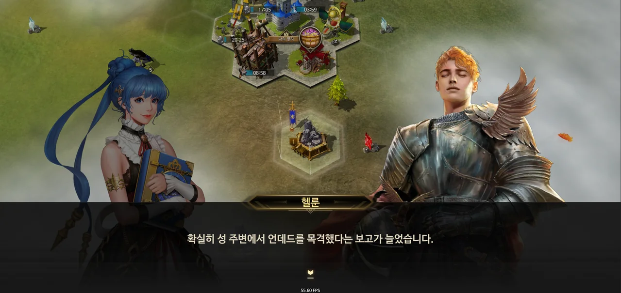 MMO 전쟁 전략 게임 “펜디온” 스크린샷
